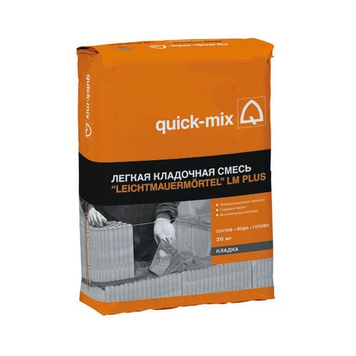 Легкий кладочный раствор quick-mix LM plus