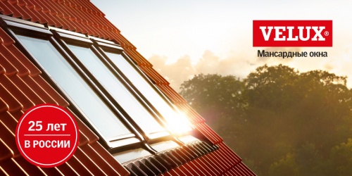 Мансардное окно Velux GGU 0070 55*78